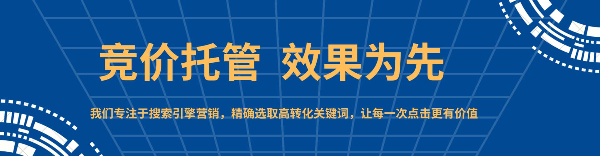 巴楚百度推广平台